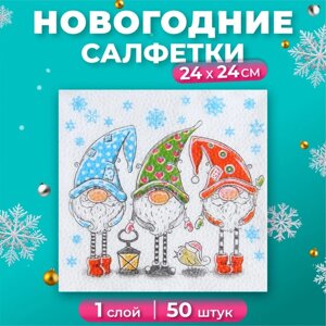 Салфетки бумажные новогодние Гармония цвета, 24х24 см, 50 шт, с рисунком "Сказочные гномы"