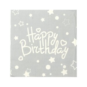 Салфетки бумажные «С днём рождения», набор, 20 шт., 33 33 см., цвет серый