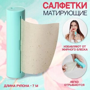 Салфетки матирующие, в рулоне, d = 2,4 9 см, 7 м, цвет зелёный