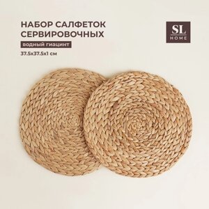 Салфетки сервировочные SL Home, 2 шт, водный гиацинт, d=37,5 см