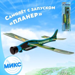 Самолет с запуском «Планер», цвета МИКС