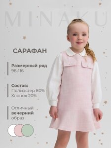 Сарафан для девочки, MINAKU : Party Dress, цвет розовый, рост 110 см