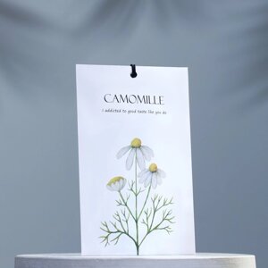 Саше ароматическое "Camomille", ромашка, 11 г