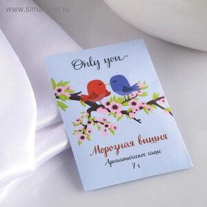 Саше ароматическое "Only you", морозная вишня, вес 7 г, размер 710.5 см