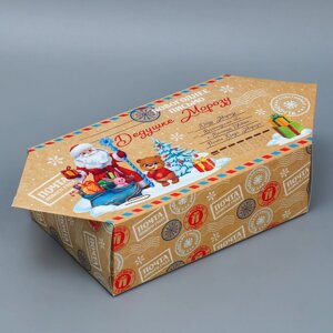 Сборная коробка‒конфета «Письмо», 9,3 14,6 5,3 см