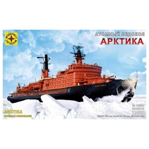 Сборная модель-корабль «Атомный ледокол «Арктика», Моделист, 1:400,140004)