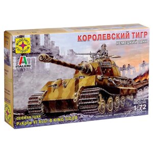Сборная модель «Немецкий танк Королевский тигр» Моделист, 1/72,307235)