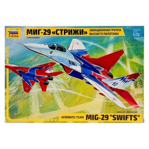 Сборная модель-самолёт «МиГ-29 Стрижи» Звезда, 1/72,7310)