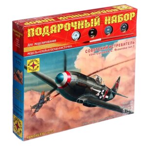Сборная модель-самолёт «Советский истребитель Як-3» Моделист, 1/72, ПН207228)