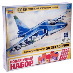 Сборная модель «Самолёт Су-39» Звезда, 1/72,7217П)