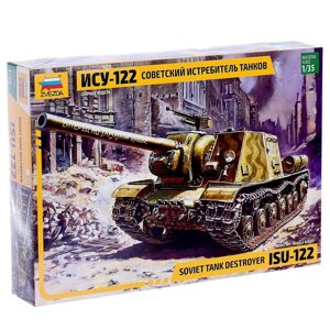 Сборная модель «Советский истребитель танков ИСУ-122» Звезда, 1/35,3534)