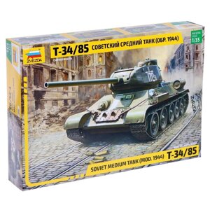 Сборная модель «Советский средний танк Т-34/85» Звезда,3687)