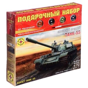 Сборная модель «Советский танк-55», 1:72