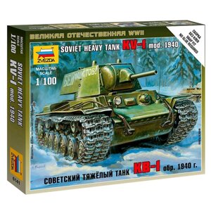 Сборная модель «Советский тяжёлый танк КВ-1. Образец 1940 г. Звезда, 1:100,6141)