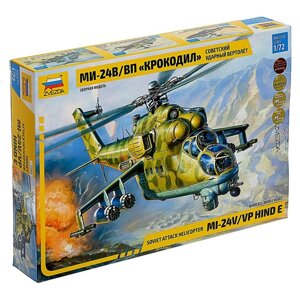 Сборная модель «Советский ударный вертолёт Ми-24 «Крокодил», Звезда, 1:72,7293)