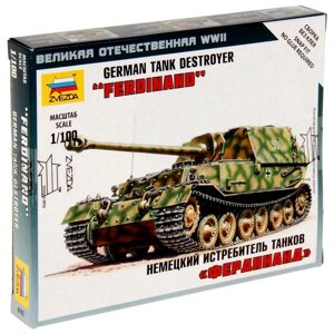 Сборная модель-танк «Немецкая САУ «Фердинанд», Звезда, 1:100,6195)