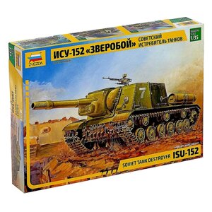 Сборная модель-танк «Самоходка ИСУ-152 Зверобой» Звезда, 1/35,3532)