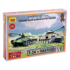 Сборная модель-танк «Великие противостояния: Т-34/76 против Пантеры» Звезда, 1/72,5202)
