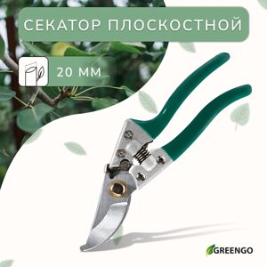 Секатор плоскостной, 8"20 см), обрезиненные ручки, Greengo