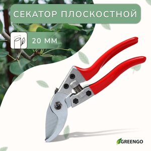 Секатор плоскостной, 8"20 см), обрезиненные ручки, Greengo