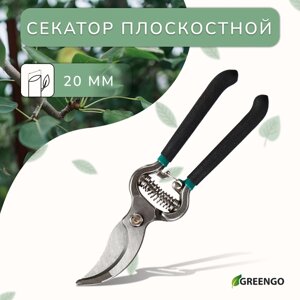 Секатор плоскостной, 8"20 см), с металлическими ручками, Greengo