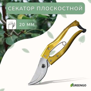 Секатор плоскостной, 8"20 см), с металлическими ручками, МИКС, Greengo