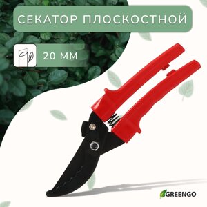 Секатор плоскостной, 9"23 см), с пластиковыми ручками