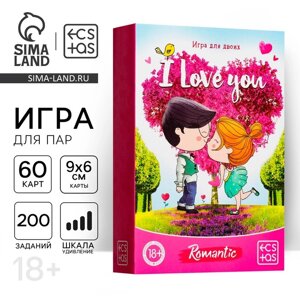 Секс игра для пар «I love you», 3 в 1 (50 карт, 2 конверта, шкала удивления), 18+