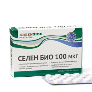 Селен Био 100 мкг, 60 таблеток по 300 мг