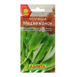 Семена Черемша "Медвежонок", 0,3 г