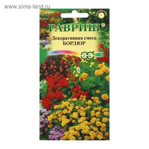 Семена цветов Декоративная смесь "Бордюр", ц/п, 0,5