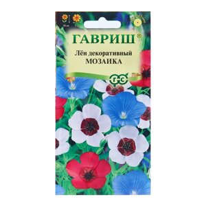 Семена цветов Лен крупноцветковый "Мозаика", ц/п, смесь, 0,2 г