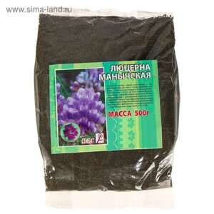 Семена цветов Люцерна "Сембат", "Манычская", 500 г