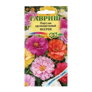 Семена цветов Портулак "Феерия махровый", ц/п, 0,01 г