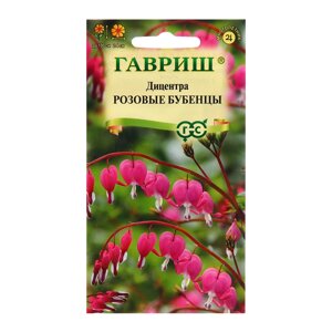 Семена Дицентра "Розовые бубенцы", 0,02 г