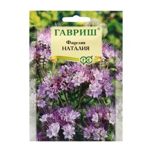 Семена Фацелия "Наталия", ц/п, 20 г