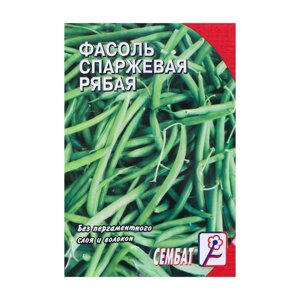 Семена Фасоль спаржевая "Рябая", 3 г