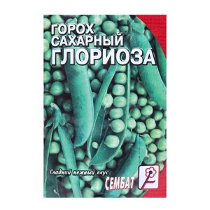 Семена Горох "Глориоза", 10 г