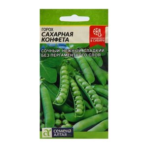 Семена Горох "Сахарная Конфета", среднеспелый, ц/п, 10 г