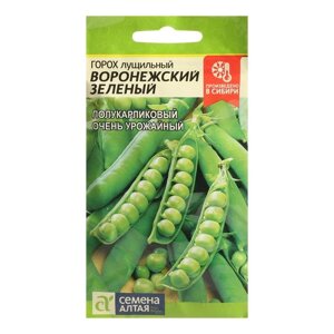 Семена Горох "Воронежский зеленый", Сем. Алт, ц/п, 10 г