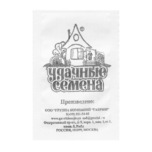 Семена Капуста белокочанная "Московская поздняя 15", для квашения, б/п, УД. с 0,05 г