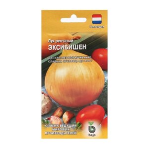 Семена Лук репчатый (Голландия) Эксибишен", ц/п, 0,2 г