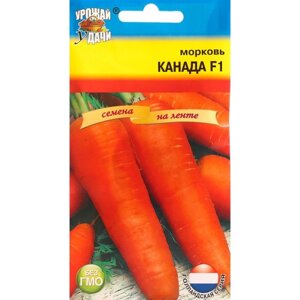 Семена Морковь на ленте "Канада", F1, 6,7 м