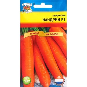 Семена Морковь на ленте "Нандрин", F1, 6,7 м