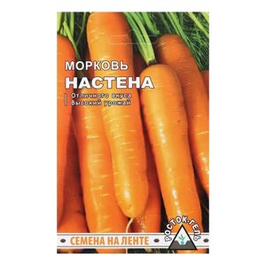 Семена Морковь «Настена» на ленте, лента 8м