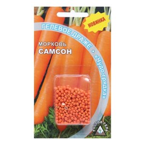 Семена Морковь "САМСОН" гелевое драже, 300 шт