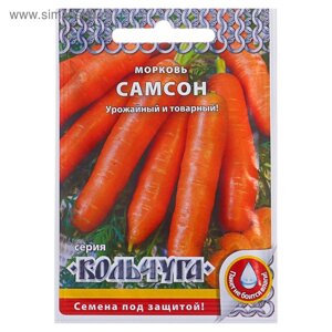 Семена Морковь "Самсон" серия Кольчуга, 1 г