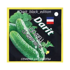 Семена Огурец СВ 4097 F1, семена Дарит Black Edition 6шт