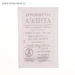 Семена Томат "Алпатьева 905" б/п плоскоокруглый, красный, раннеспелый, 0,1 г