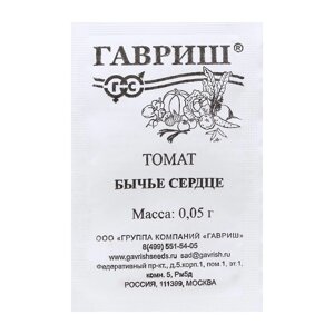 Семена Томат "Бычье сердце", смесь, б/п, детерминантный 0,05 г